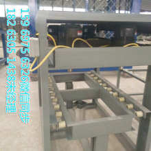 宁津鑫泽新型建材设备厂