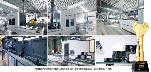 正金门窗连续四年荣获 绿色建材产品 三星认证 铝合金门窗资讯 铝合金门窗网