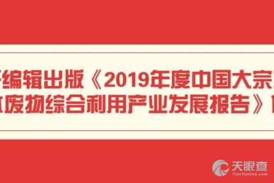 辽宁壹立方砂业有限责任公司