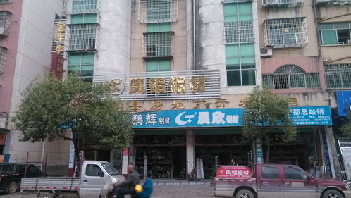 宁都荣盛建材经营部