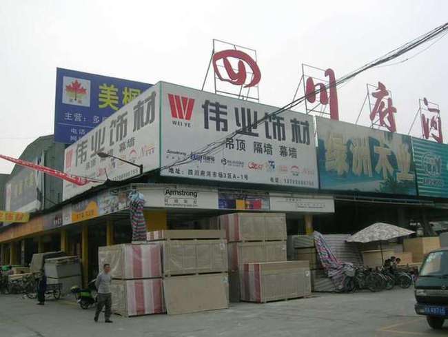 别和装修工一起转建材市场, 看完就明白了