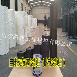 热点新闻 白银防裂贴厂家价格 行业咨询