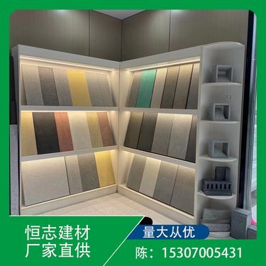 仿芝麻灰pc透水砖