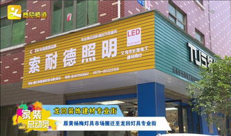 装修买建材,如何做到省时省力又省心