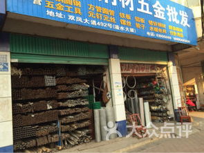 武汉黄陂区家居建材 武汉黄陂区家居建材购物