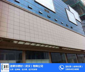 铝制品 铝单板 洛斐尔建材武汉公司