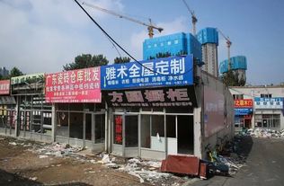 难说再见 长沙路建材市场9月底拆除 来看地块规划