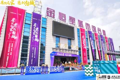 网红 抖音达人现场直播 ......