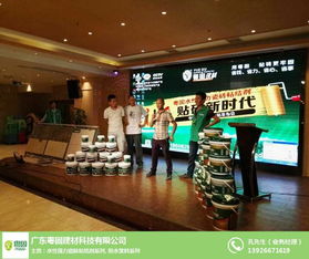 粤固vip交流会 粤固建材 在线咨询 粤固vip交流会时间