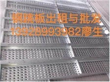 四会市大沙镇志兴建材经营部产品展示