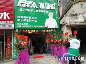 为这家 环保 健康 的建材公司疯狂打call