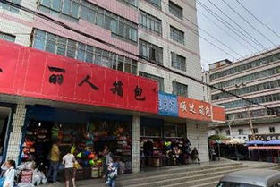 佳佳建材商店