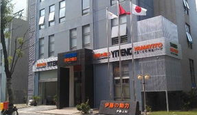 建材企业查询 中国建材在线