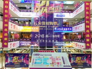 钜惠点燃战火 大明宫建材家居工厂店五一店庆活动火热来袭