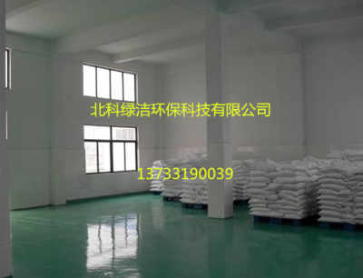 冕宁县新闻中心 主营硫酸亚铁产品，提供免费小样服务助力建材行业发展