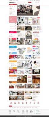 家居建材选购指南 打造理想居所的实用秘笈