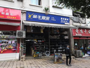 重庆美华建材 一站式装修建材采购指南