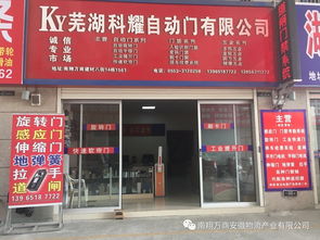 建材城第三期商家巡礼活动正式启动