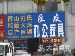 淄博家居建材购物全攻略 打造理想家园的建材选购指南